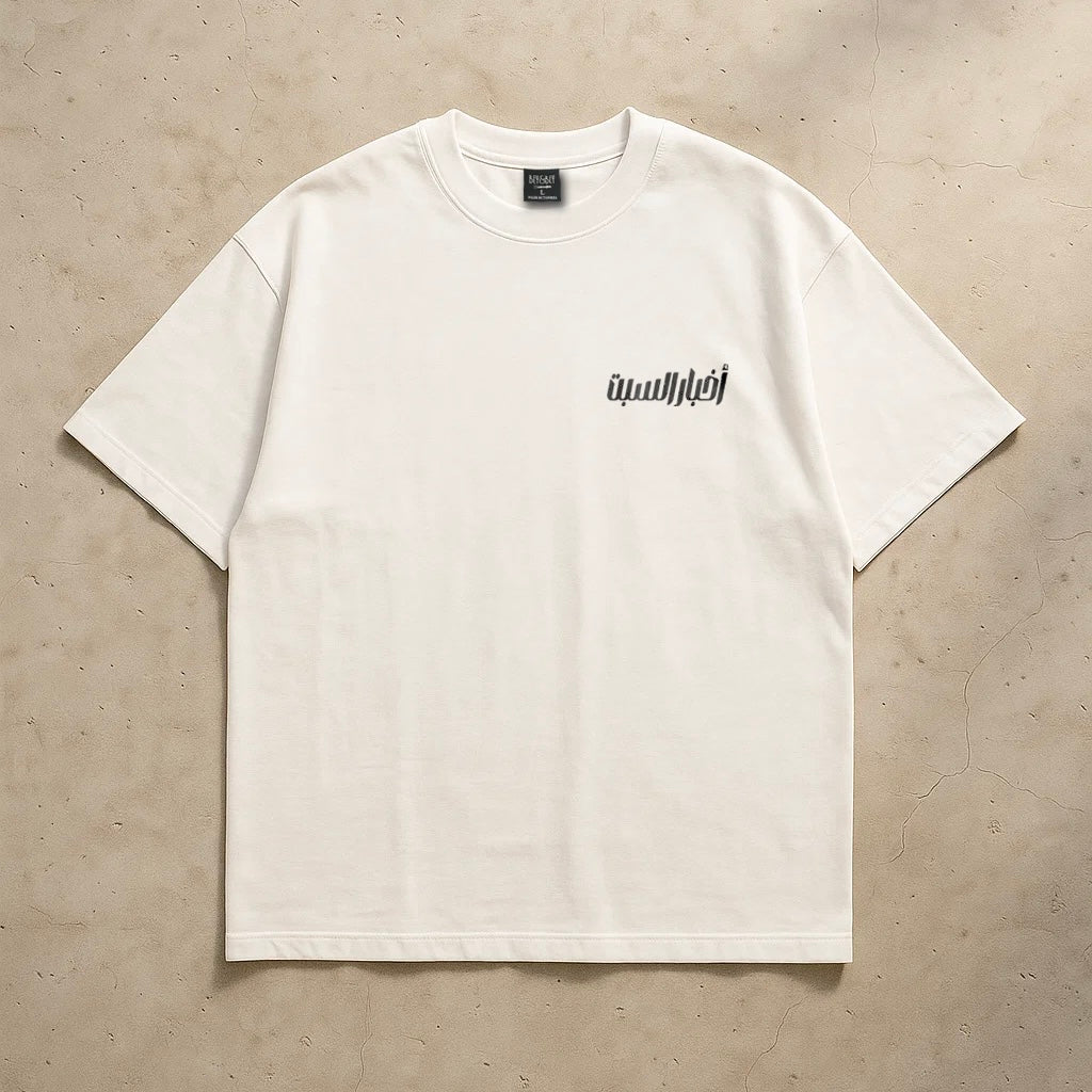 T-AKHBAR SABET-WHITE