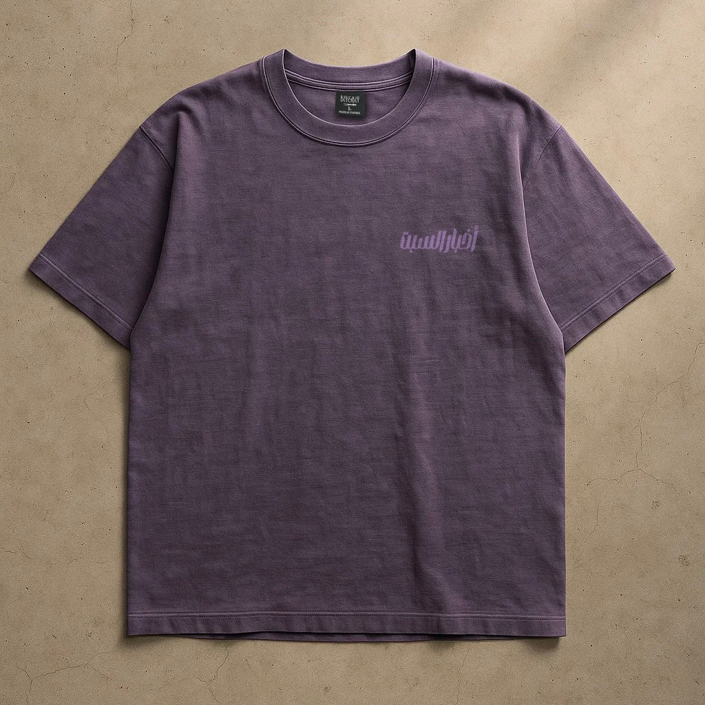 T-AKHBAR SABET-PURPLE