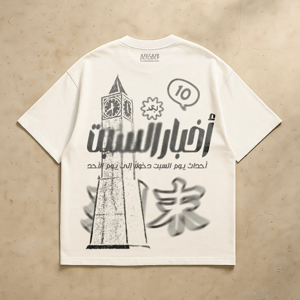 T-AKHBAR SABET-WHITE