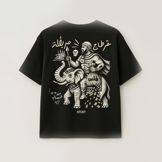 HANNIBAL T-SHIRT