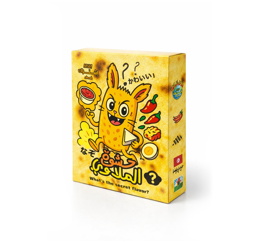 hachwet mlewi MYSTERY