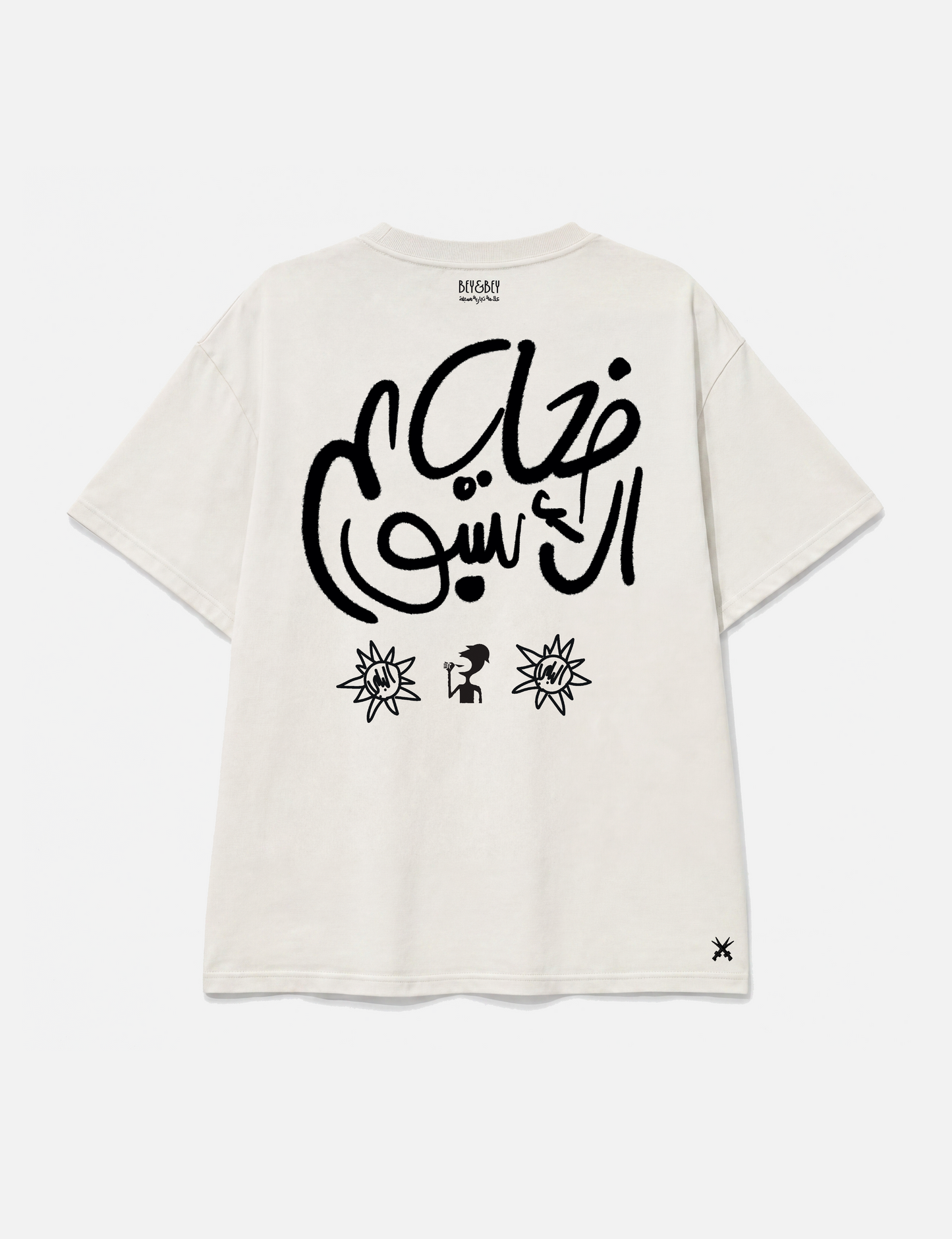 Week victims tee Offwhite