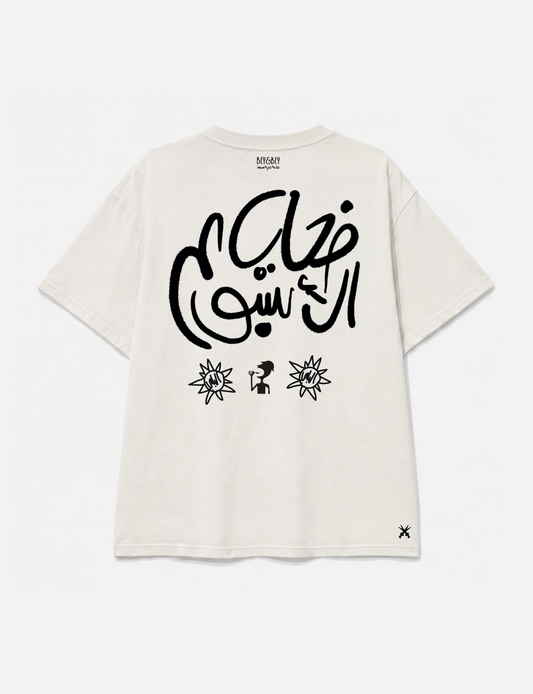 Week victims tee Offwhite