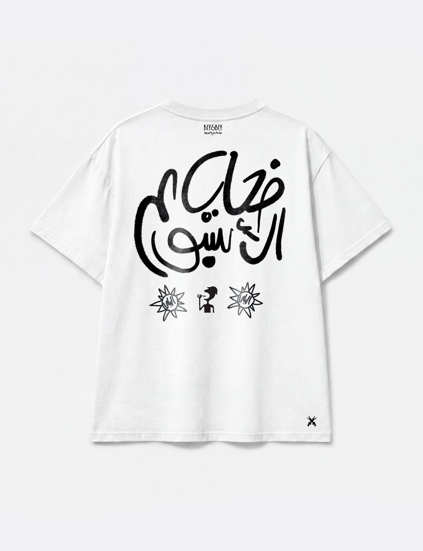 Week victims tee white