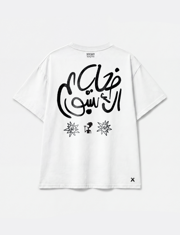 Week victims tee white