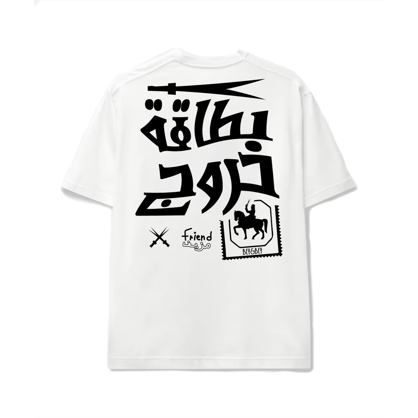 khourouj white t-shirt